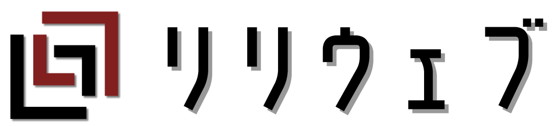 結婚相談所のホームページ制作なら『リリウェブ』