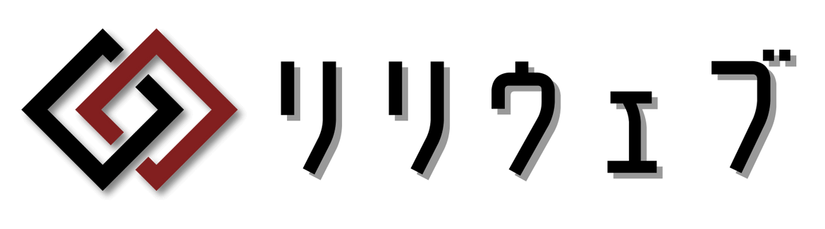 結婚相談所のホームページ制作なら『リリウェブ』